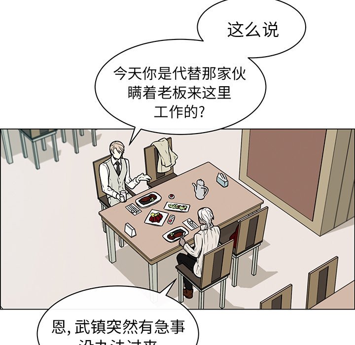 第14章：毕生心愿