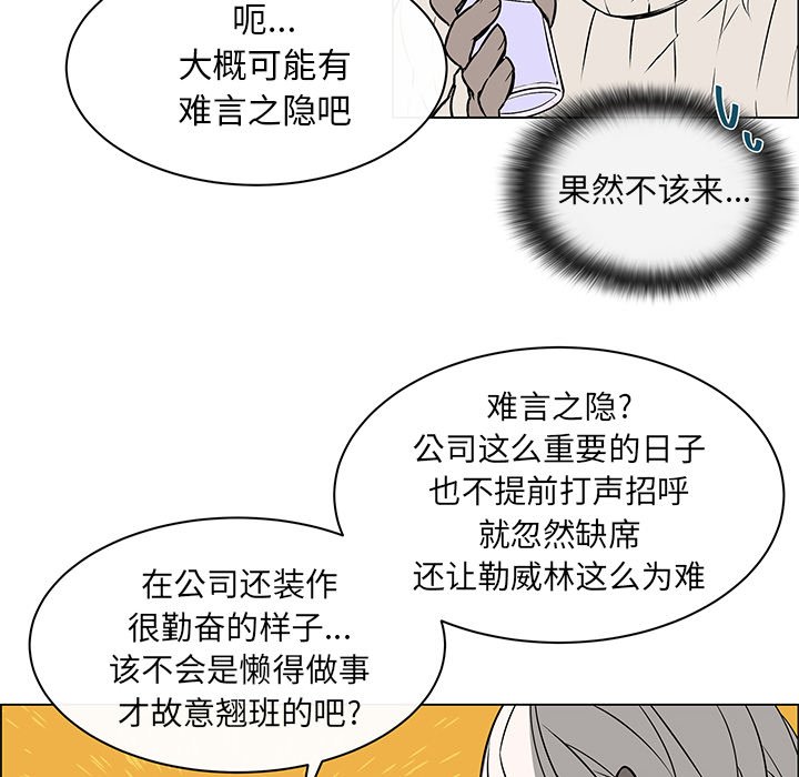 第14章：毕生心愿