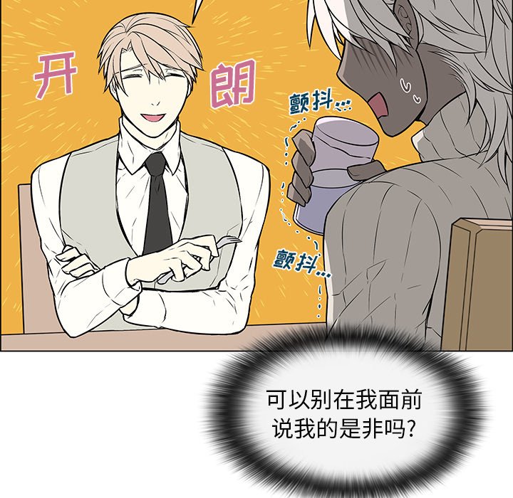 第14章：毕生心愿