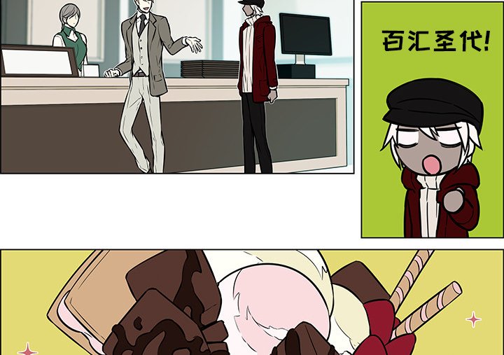 第14章：毕生心愿