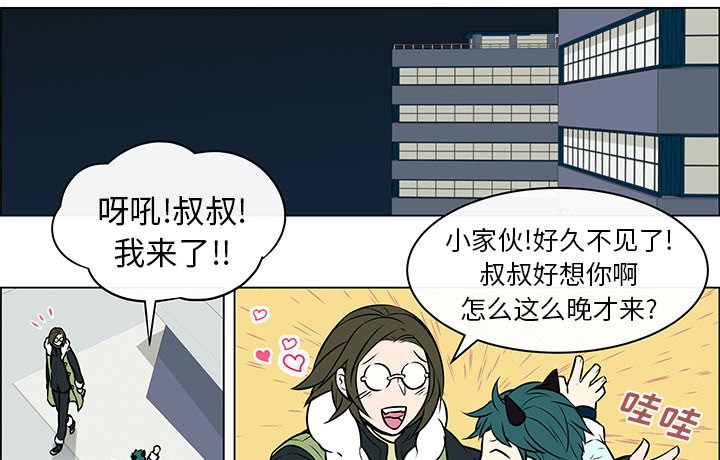 第15章：莫名被锁