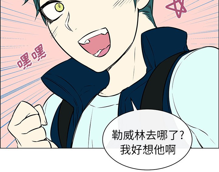 第15章：莫名被锁
