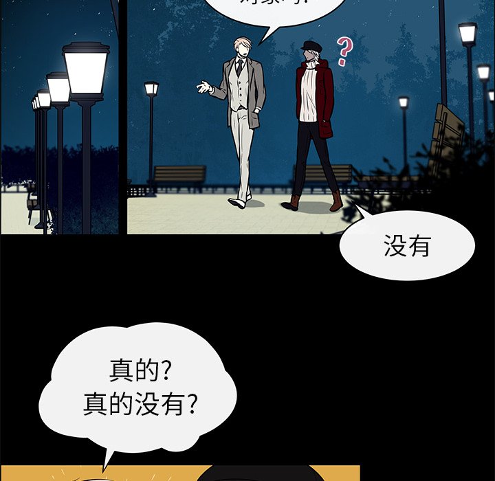 第15章：莫名被锁