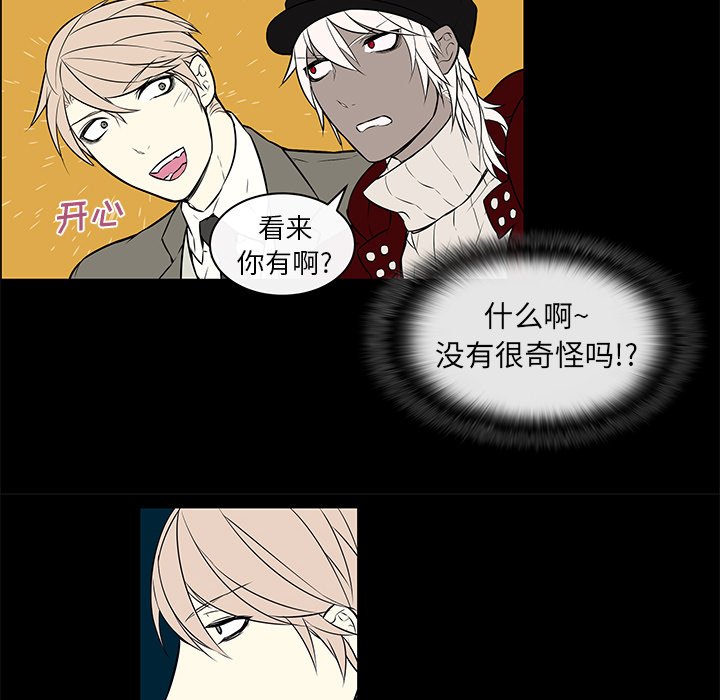第15章：莫名被锁