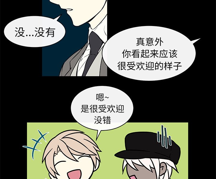 第15章：莫名被锁