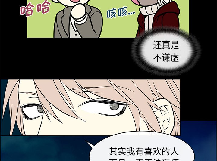 第15章：莫名被锁