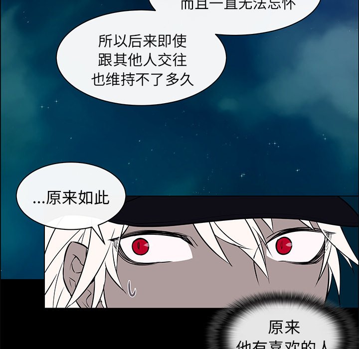 第15章：莫名被锁