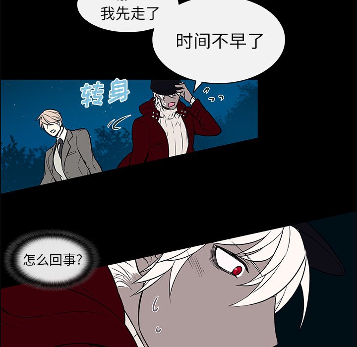 第15章：莫名被锁