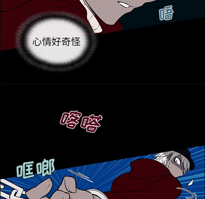 第15章：莫名被锁