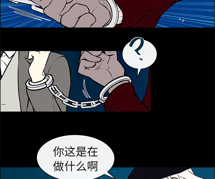 第15章：莫名被锁