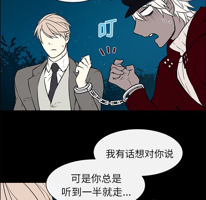 第15章：莫名被锁