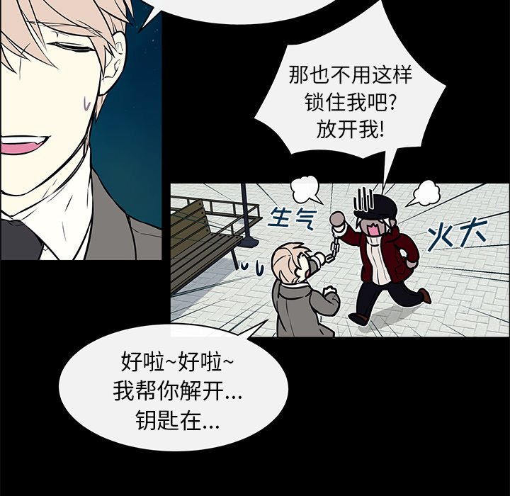 第15章：莫名被锁