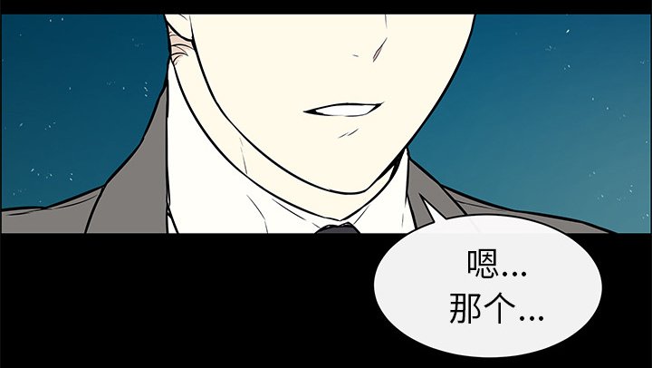 第15章：莫名被锁
