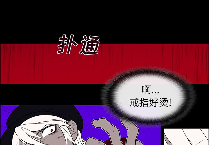 第15章：莫名被锁