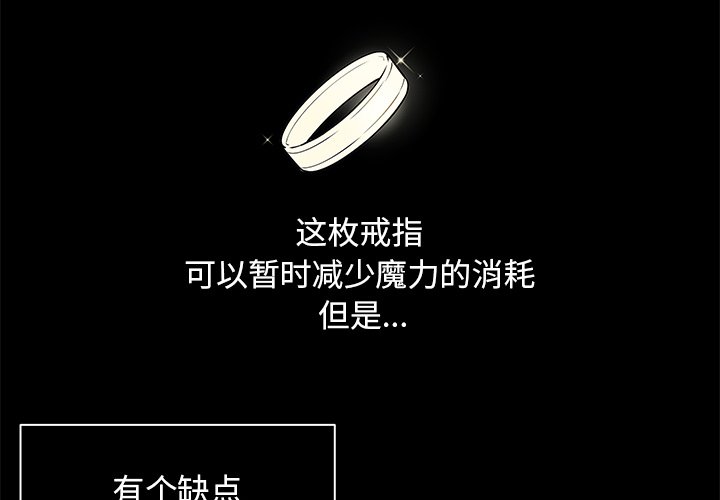 第15章：莫名被锁