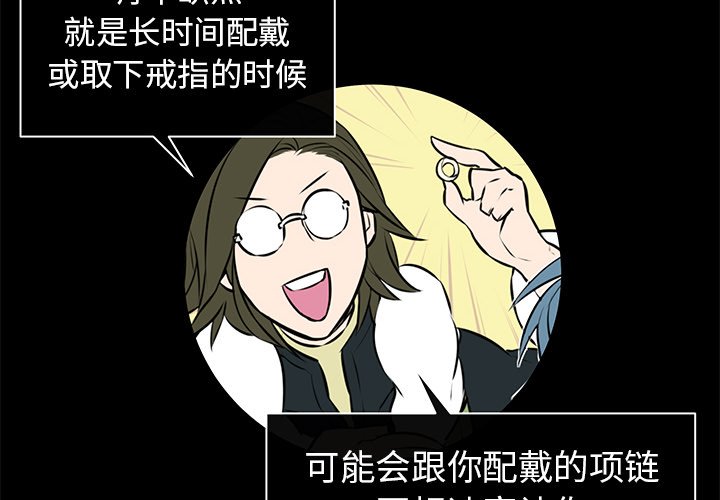 第15章：莫名被锁