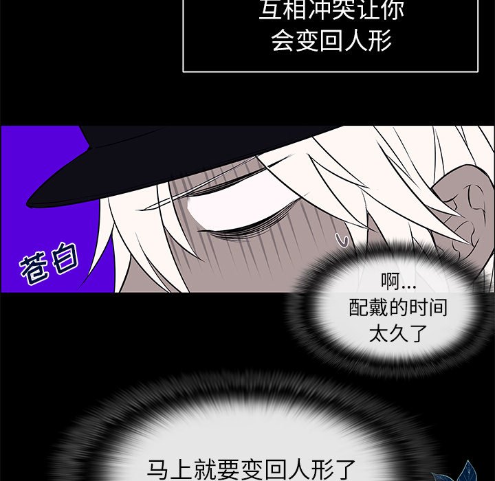 第15章：莫名被锁