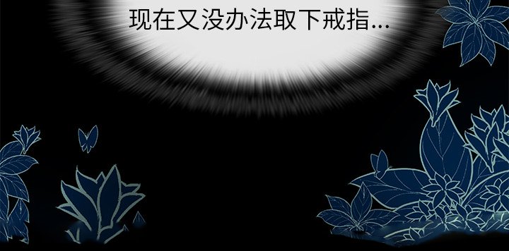 第15章：莫名被锁