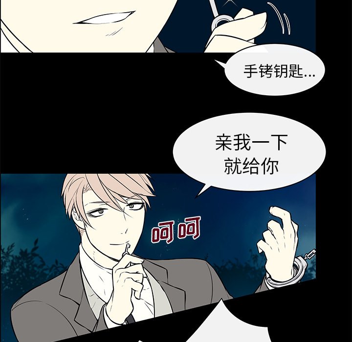第15章：莫名被锁