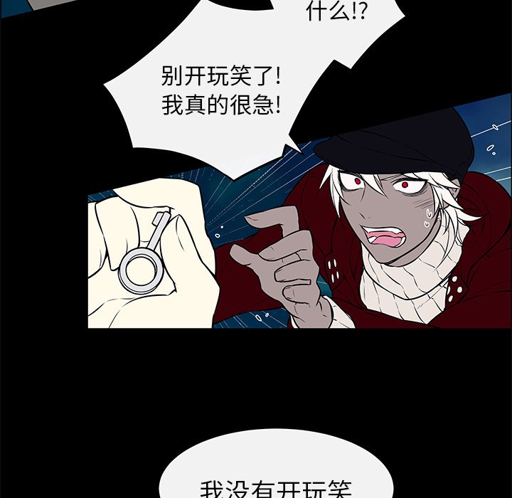 第15章：莫名被锁