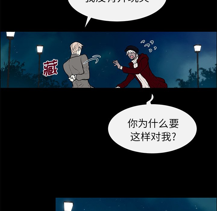 第15章：莫名被锁