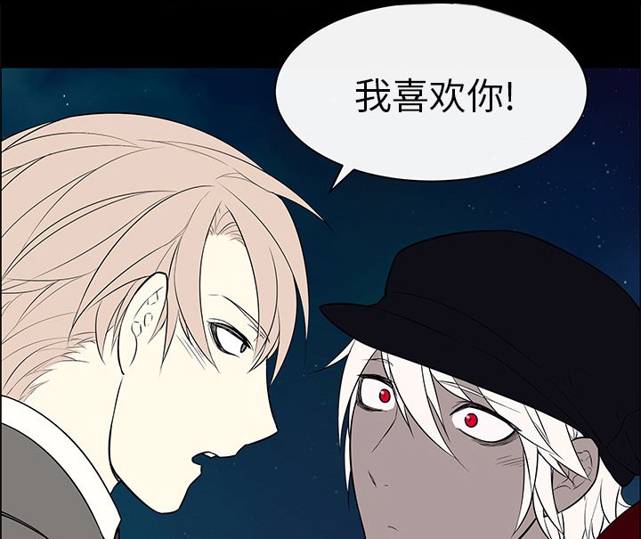 第16章：魔力失控