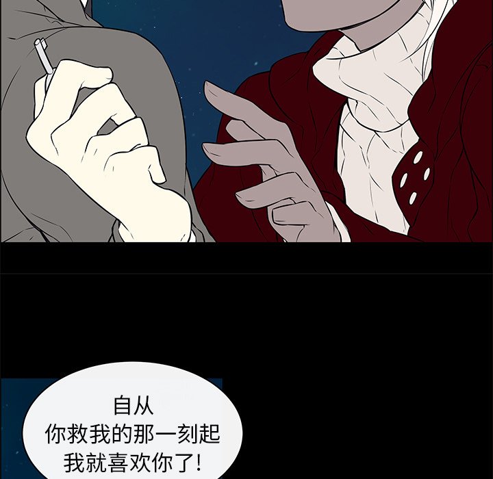 第16章：魔力失控