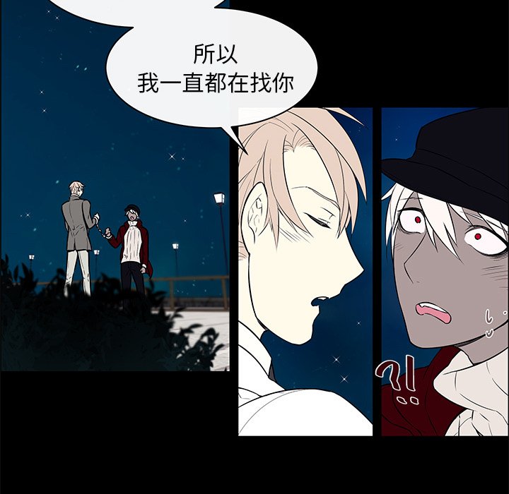 第16章：魔力失控