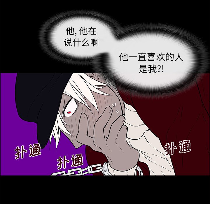 第16章：魔力失控