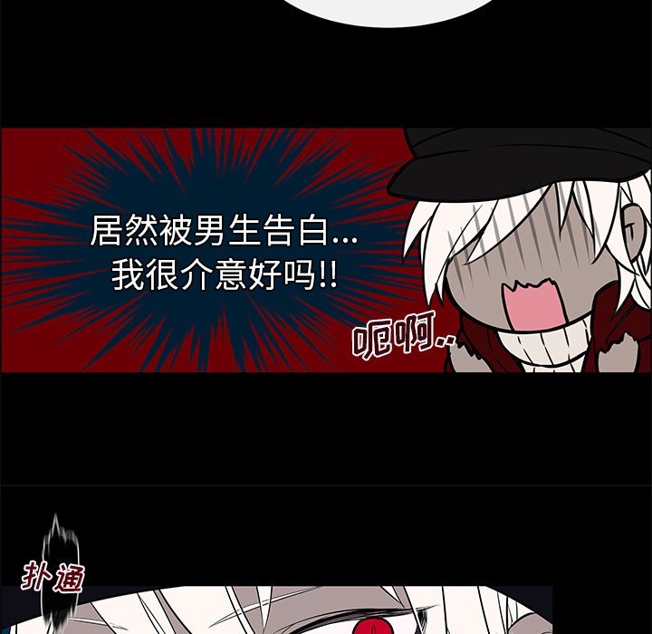 第16章：魔力失控