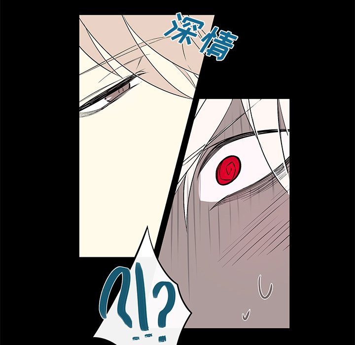 第16章：魔力失控