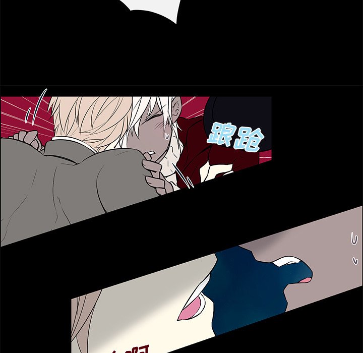 第16章：魔力失控