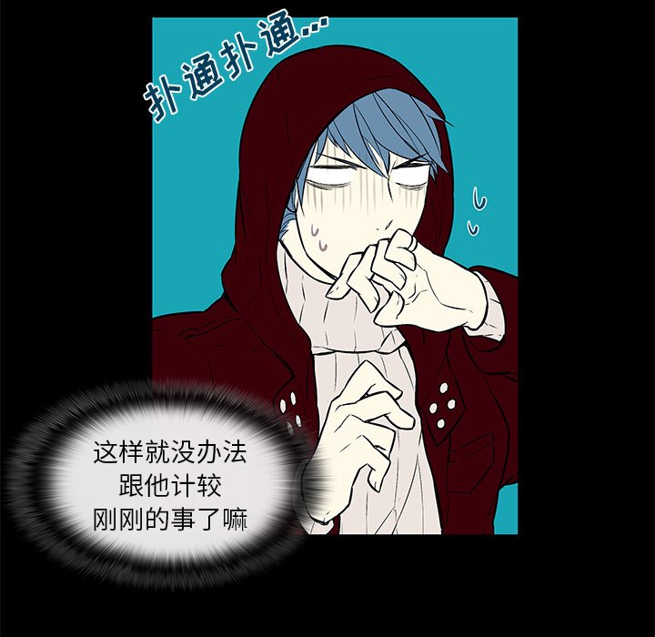 第16章：魔力失控