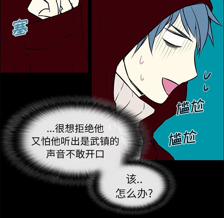 第16章：魔力失控