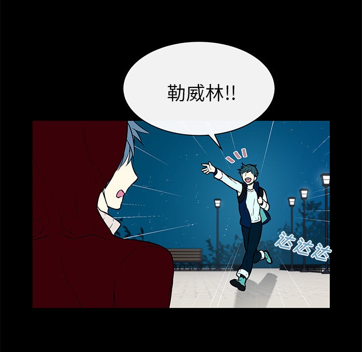 第17章：故意躲避