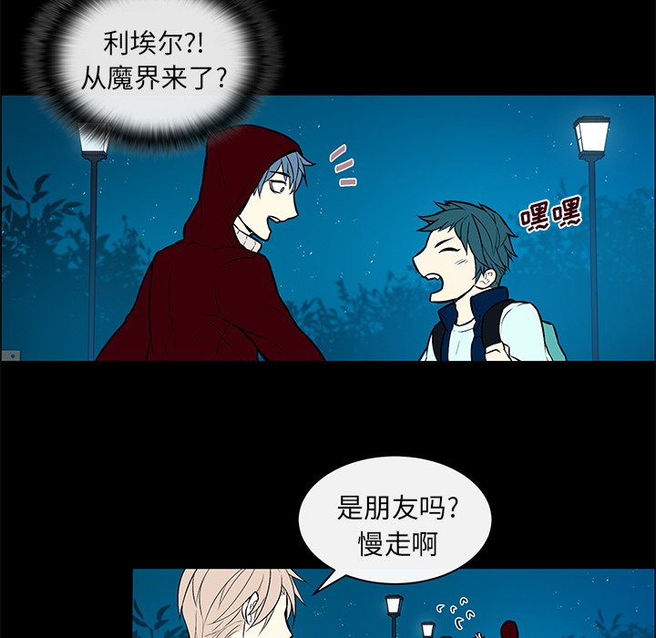 第17章：故意躲避