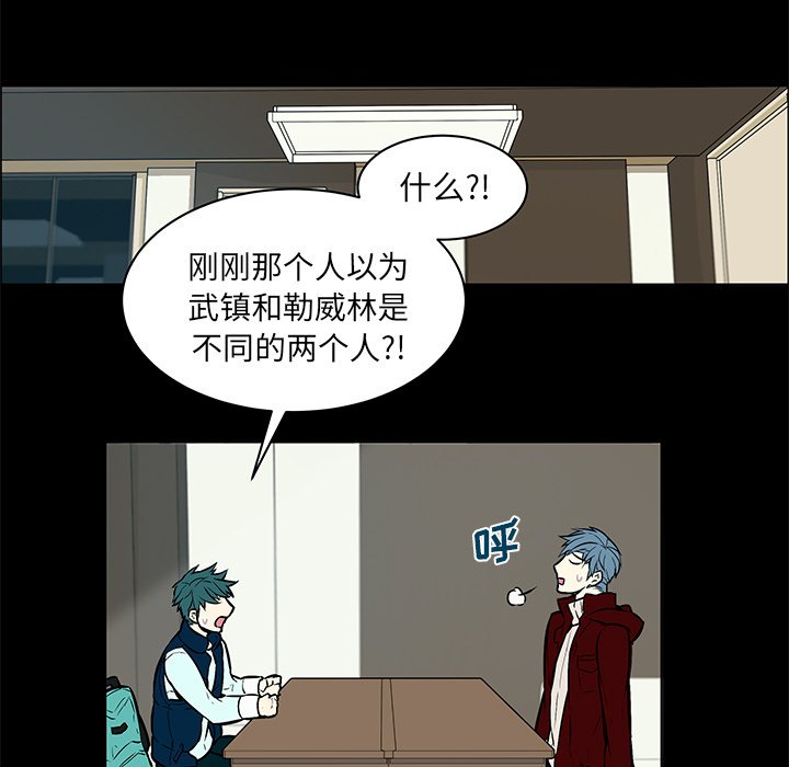 第17章：故意躲避
