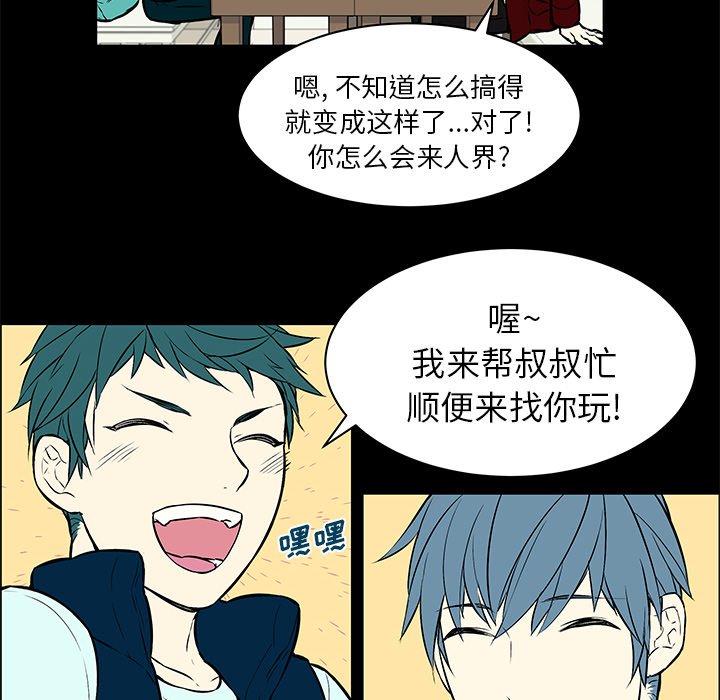 第17章：故意躲避