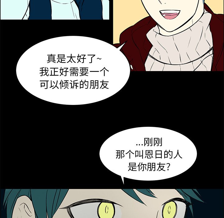 第17章：故意躲避