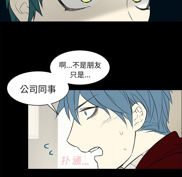 第17章：故意躲避