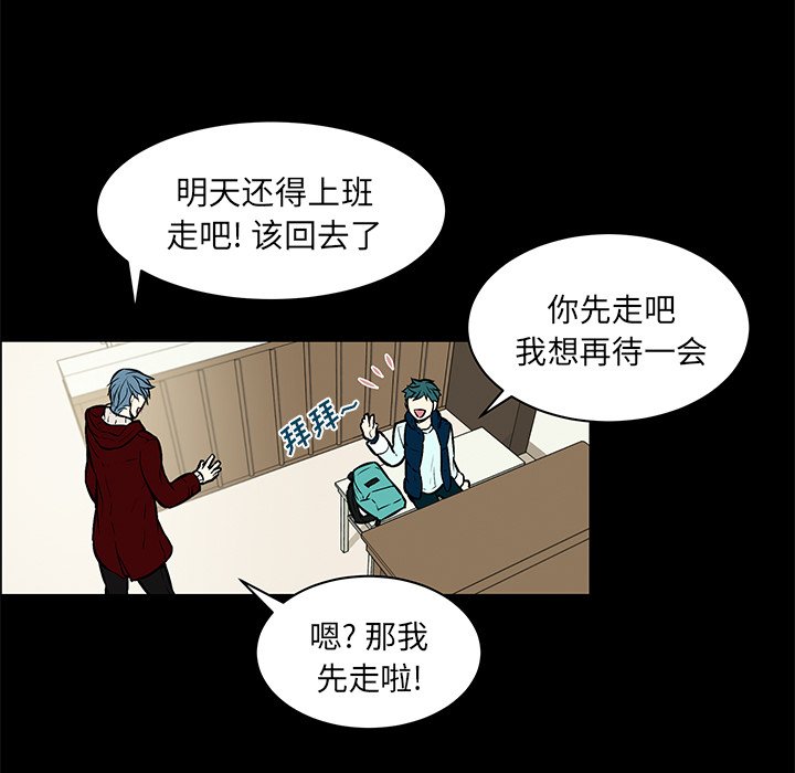 第17章：故意躲避
