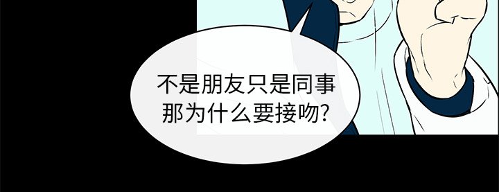 第17章：故意躲避