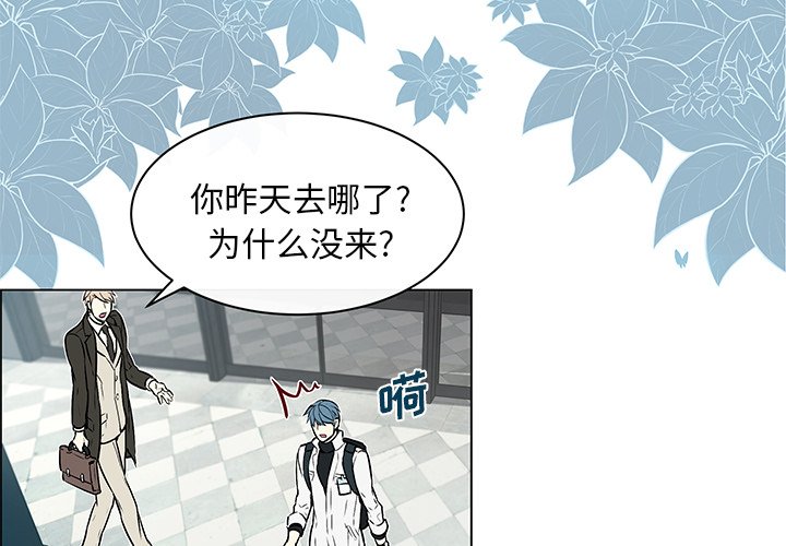 第17章：故意躲避