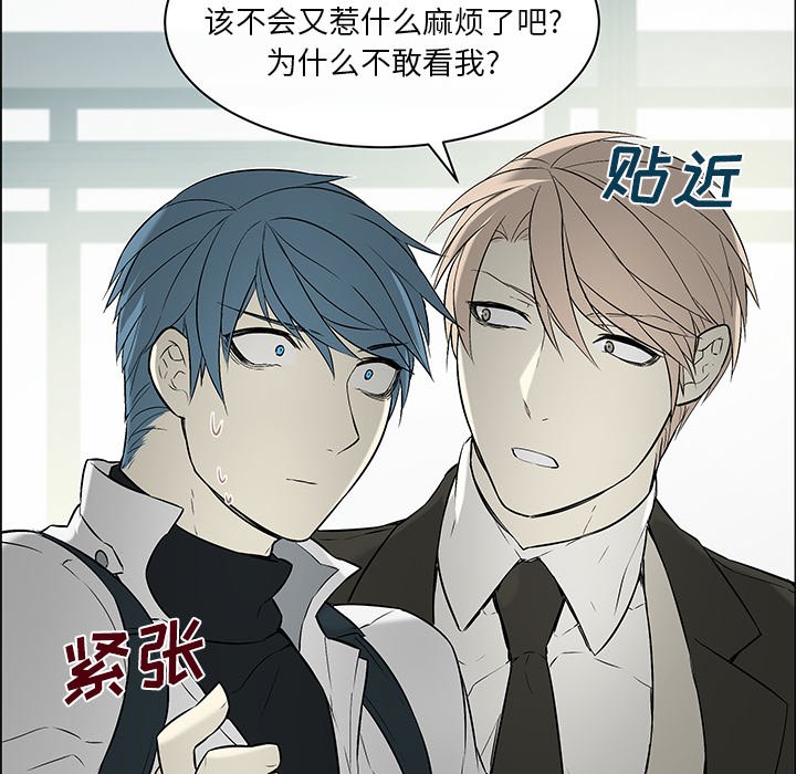 第17章：故意躲避