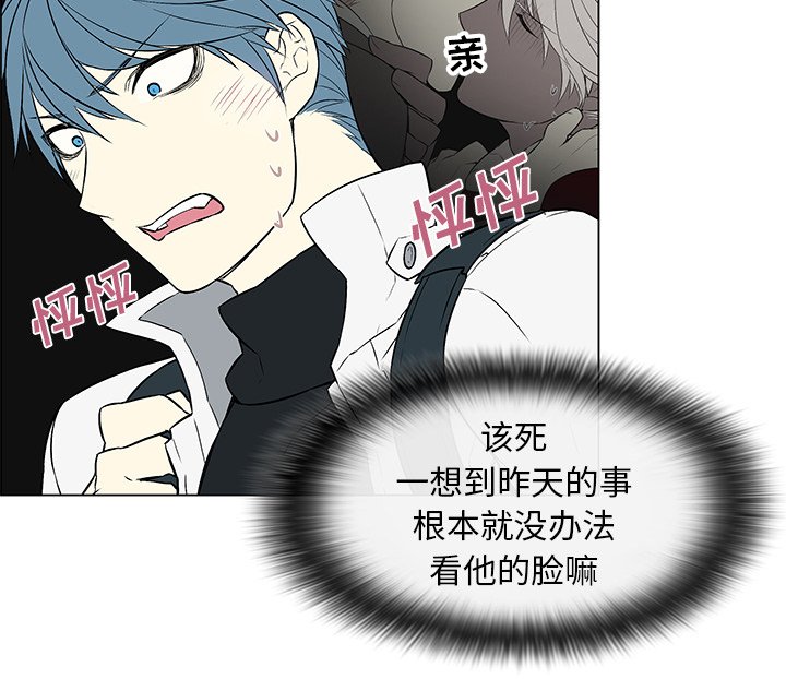 第17章：故意躲避