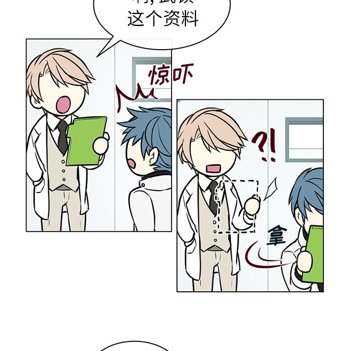 第17章：故意躲避
