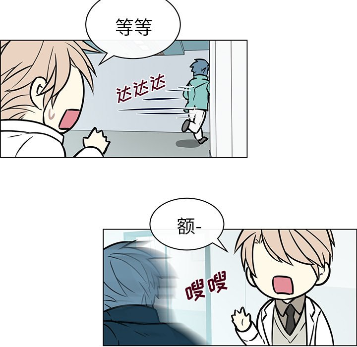 第17章：故意躲避