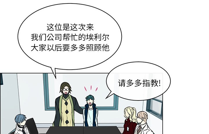 第17章：故意躲避