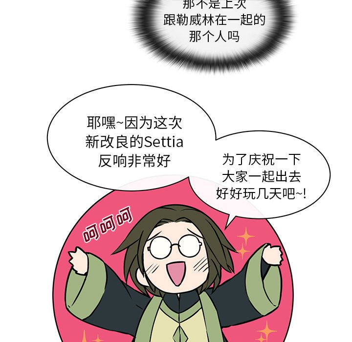第17章：故意躲避