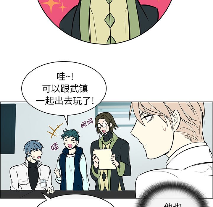 第17章：故意躲避